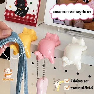 ตะขอแขวนขอบโต๊ะสำนักงาน วางขอบโต๊ะได้ไม่ต้องเจาะ ดีไซน์น่ารัก มินิมอล ใช้แขวนกระเป๋า กุญแจ หรือหูฟังได้