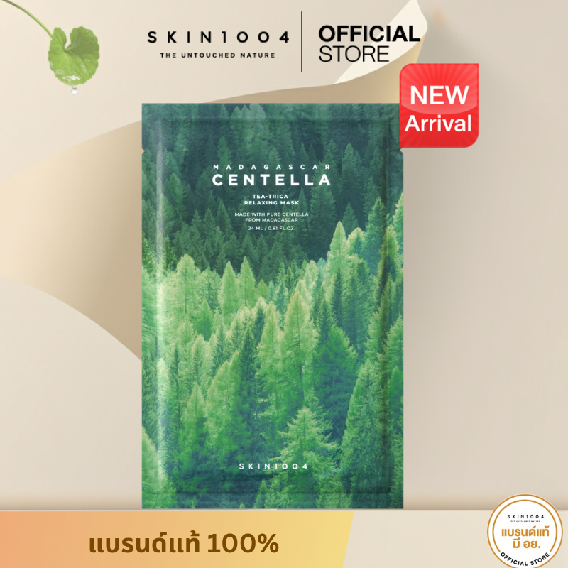 SKIN1004 Madagascar Centella Tea-Trica Relaxing Mask Mask (24ml X 1pcs)