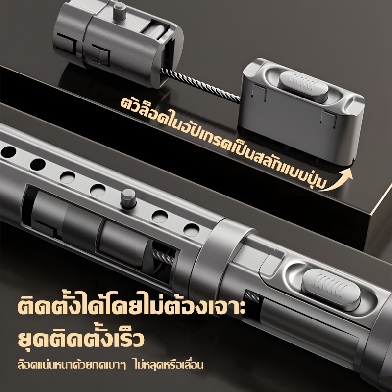 ราวผ้าม่าน ราวแขวนผ้