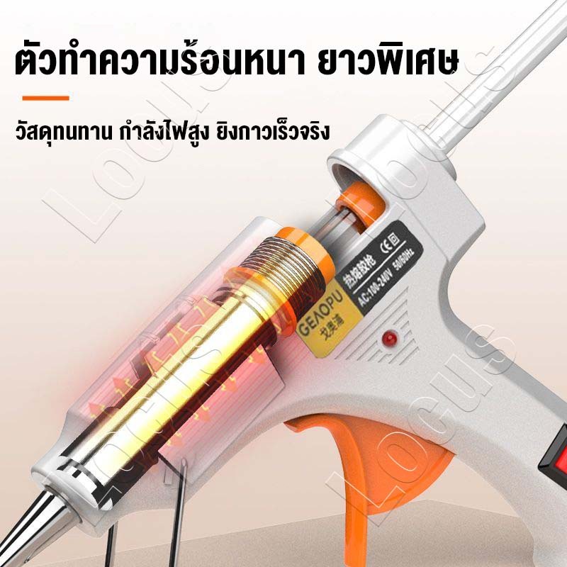 ปืนยิงกาวไฟฟ้า 150W ปืนยิงกาวร้อน กาวแท่ง7mm สวิตช์ความร้อนเร็ว การให้ความร้อนอย่างรวดเร็วและการไหลที่ราบรื่น ราคา ถูกที่สุด ดีลบีเคเค แกลเลอรีภาพที่ 2