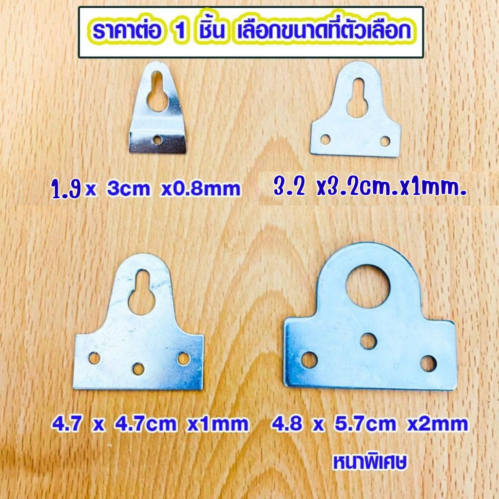 สายยู หูช้าง แขวนกรอบรูป หูติดกรอบรูป ตัวติดกรอบรูป เหล็กแขวนกรอบรูป เหล็กบอร์ดไม้ก๊อก ตะขอ ห่วงติดกรอบรูป ที่แขวน PS FT