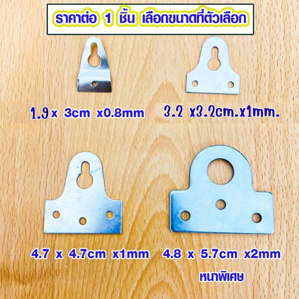 สายยู หูช้าง แขวนกรอบรูป หูติดกรอบรูป ตัวติดกรอบรูป เหล็กแขวนกรอบรูป เหล็กบอร์ดไม้ก๊อก ตะขอ ห่วงติดกรอบรูป ที่แขวน PS FT