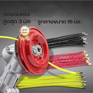 Tools.Shop จานตัดหญ้าอลูมิเนียม หนา ทน ไม่บิดงอ ใช้ได้กับเครื่องตัดหญ้าทุกแบบ แถม 4 เส้น 8 รู