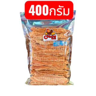 400กรัม สันในไก่อบแห้งChıcky Meal สินค้า home mate