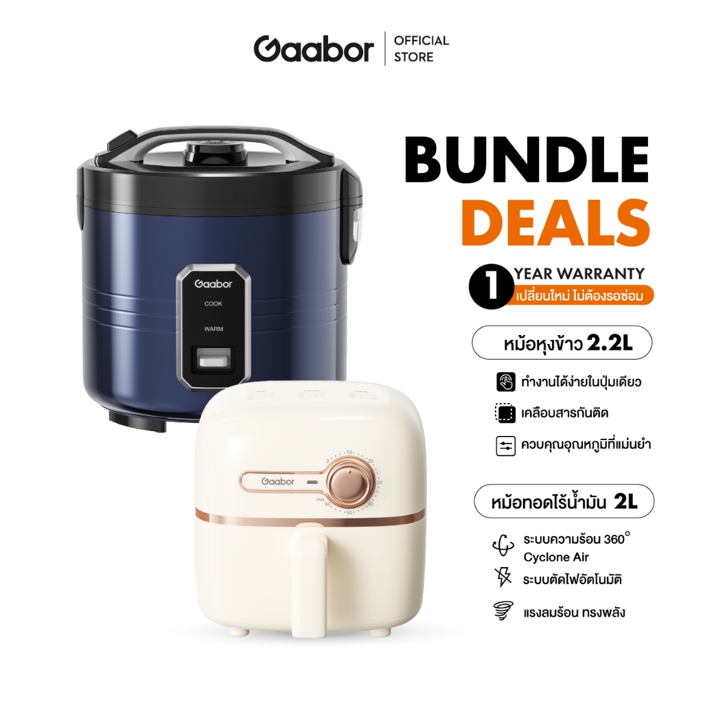 【Bundle Sales】Gaabor 5L หม้อหุงข้าวไฟฟ้า  + หม้อไฟฟ้าอเนกประสงค์  1.5L 600W RC50M-BE01A+GR-N15A