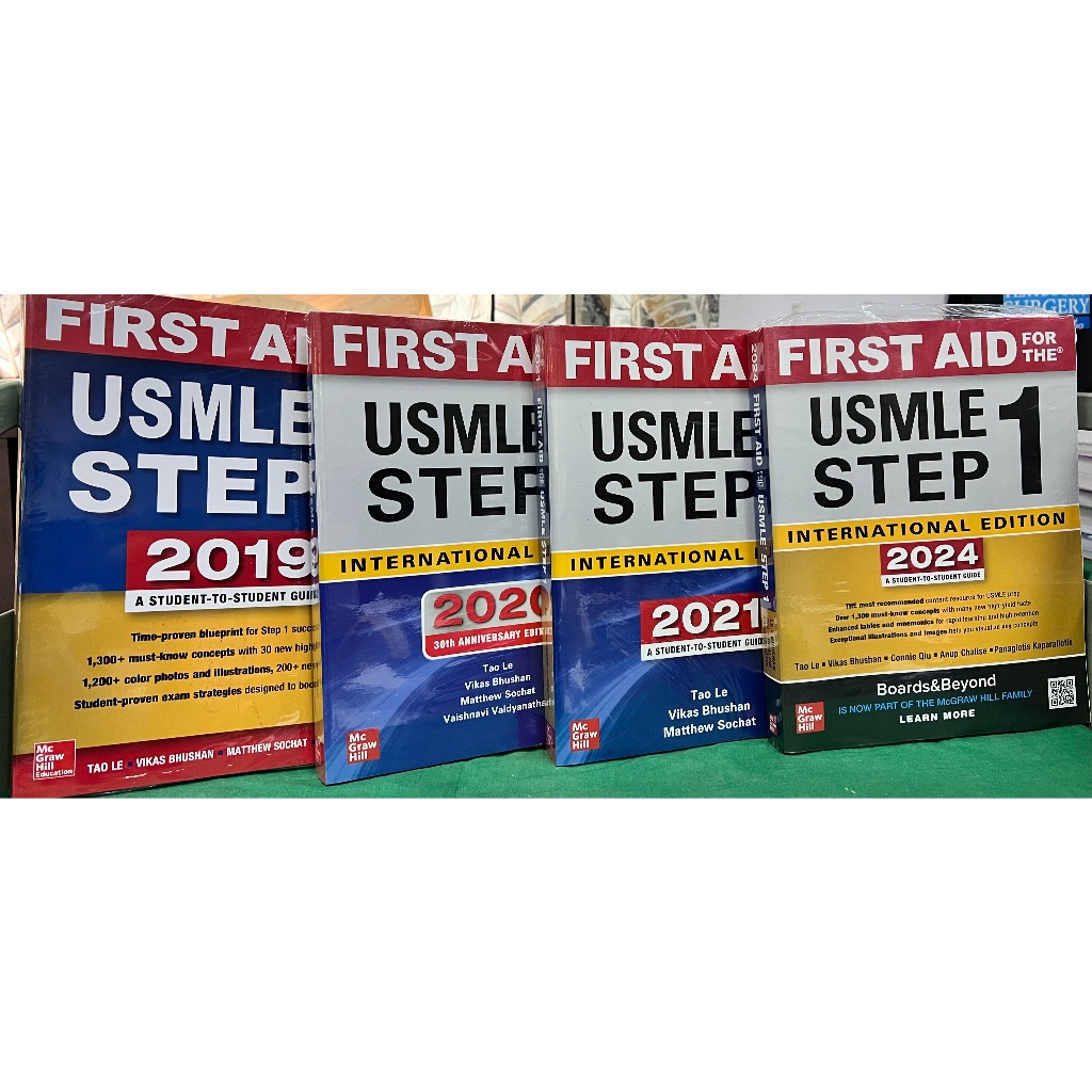 หนังสือ USMLE STEP 1 รวมปีต่างๆ