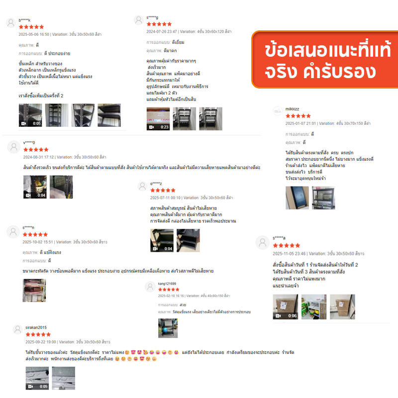 VENTO โครงเหล็ก 6/5/4/3 ชั้น ชั้นวางสินค้า ชั้นวางเหล็กฉาก ใช้ในโกดัง ชั้นวางหนังสืออเนกประสงค์ รูปที่ 8