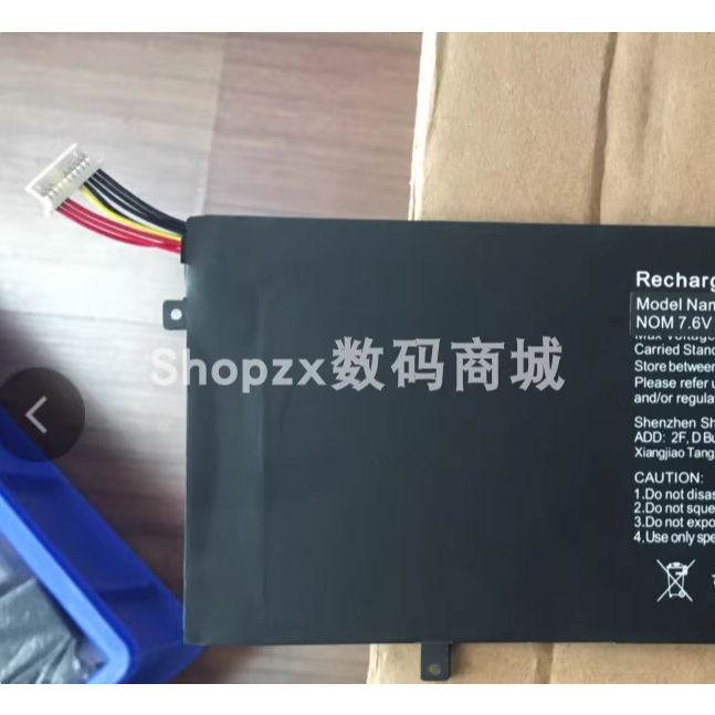 New Jumper compatible JNB10 laptop 3376125-2S battery 7.4V 4800mAh