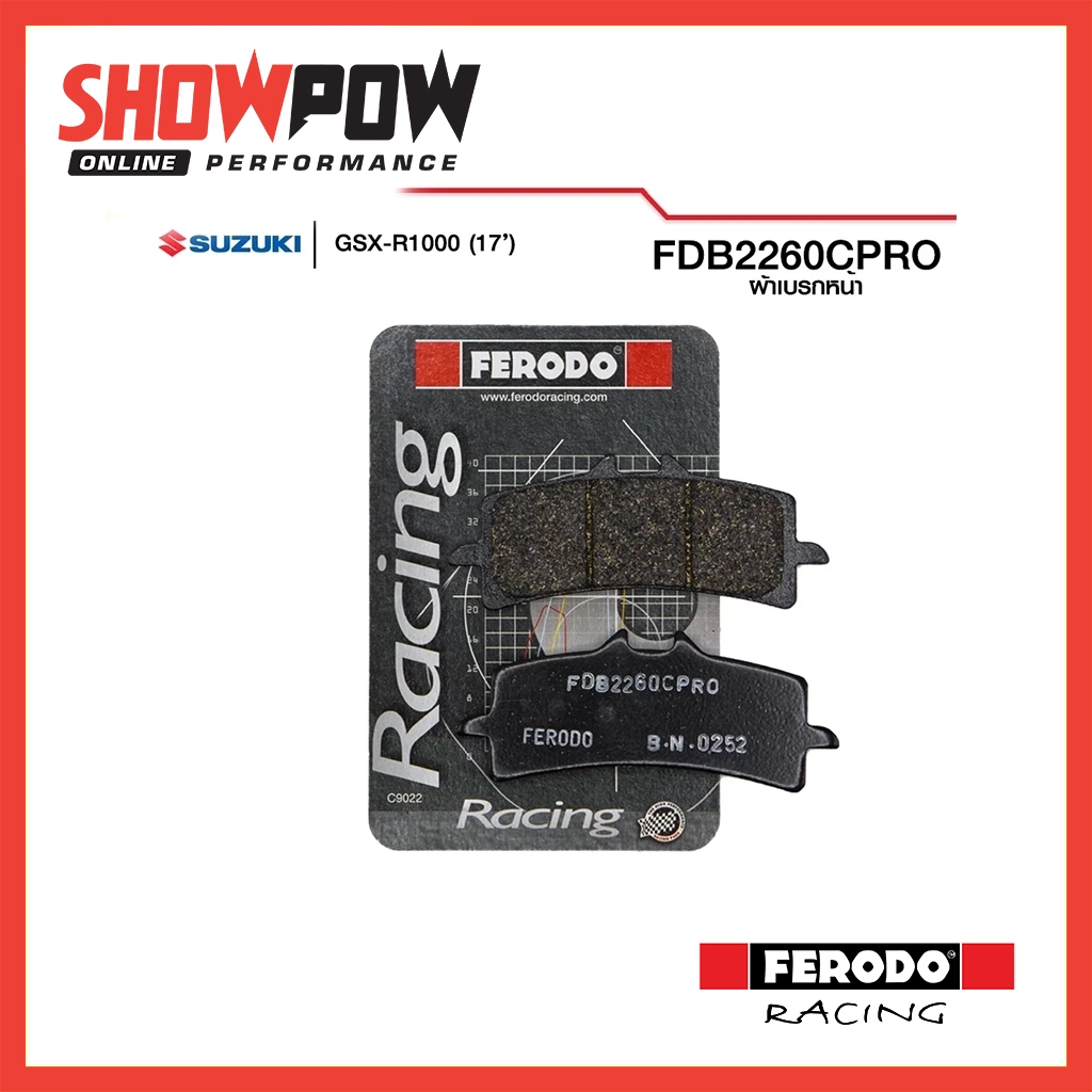 (พร้อมส่ง!) Ferodo ผ้าเบรก ใส่ปั๊ม brembo M50 M4 GP4RX ZX10 GSXR1000 ZX10 V4
