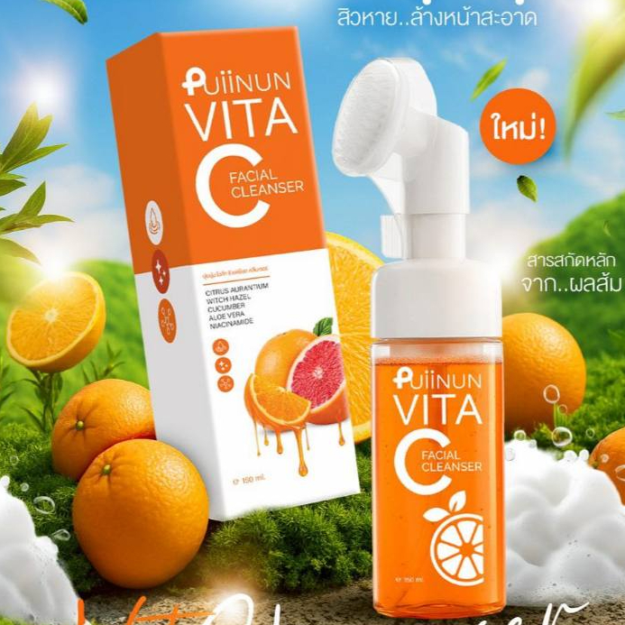 (📍กดในไลฟ์ถูกกว่า📍) ใหม่ โฟมส้ม ปุ่ยนุ่น  🍊โฟมทำความสะอาดใบหน้า Vita C Facial Cleanser🧡