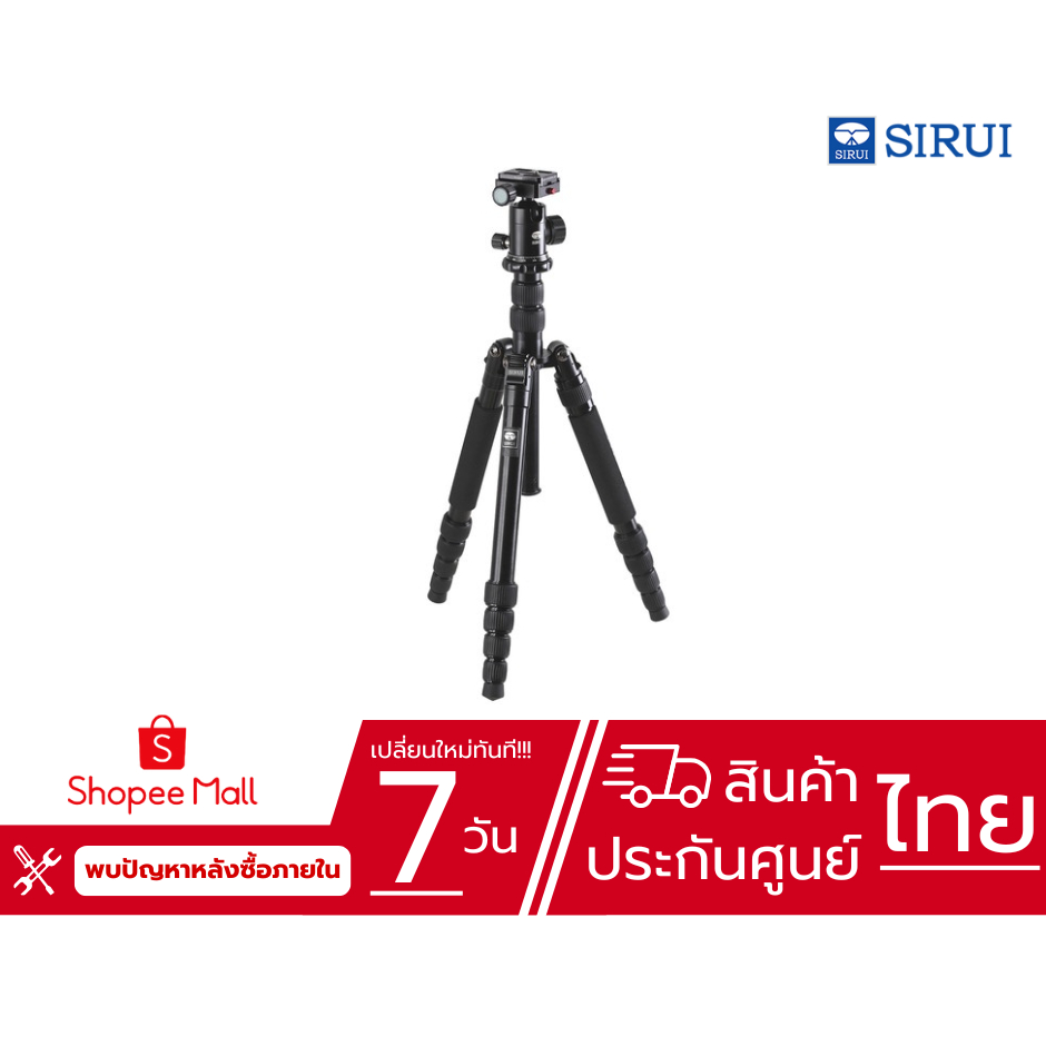 Sirui - A-1005+Y-10 Sirui A1005 Aluminum Tripod with Y-10 Ball Head (สินค้าประกันศูนย์)
