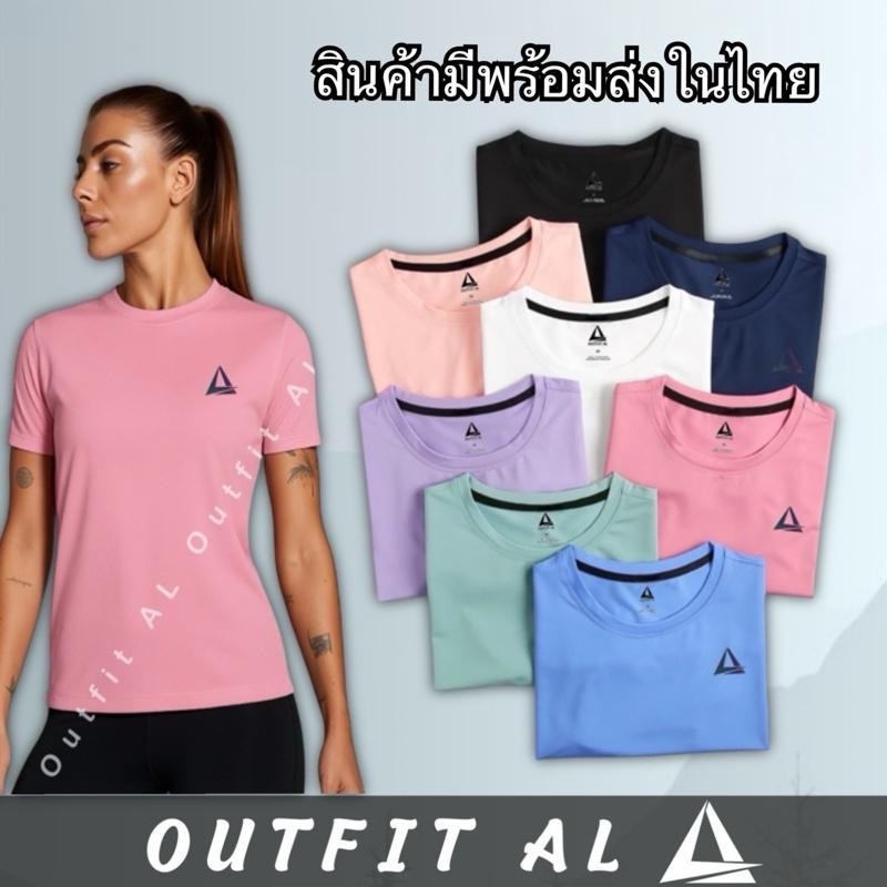 เสื้อออกกำลังกาย หรือวิ่ง ของผู้หญิง SG37