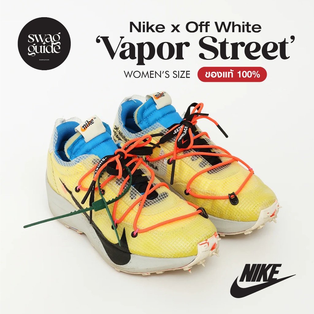 (พร้อมส่ง ของแท้ 100%) มือสอง Nike x Off-White "Vapor Street"