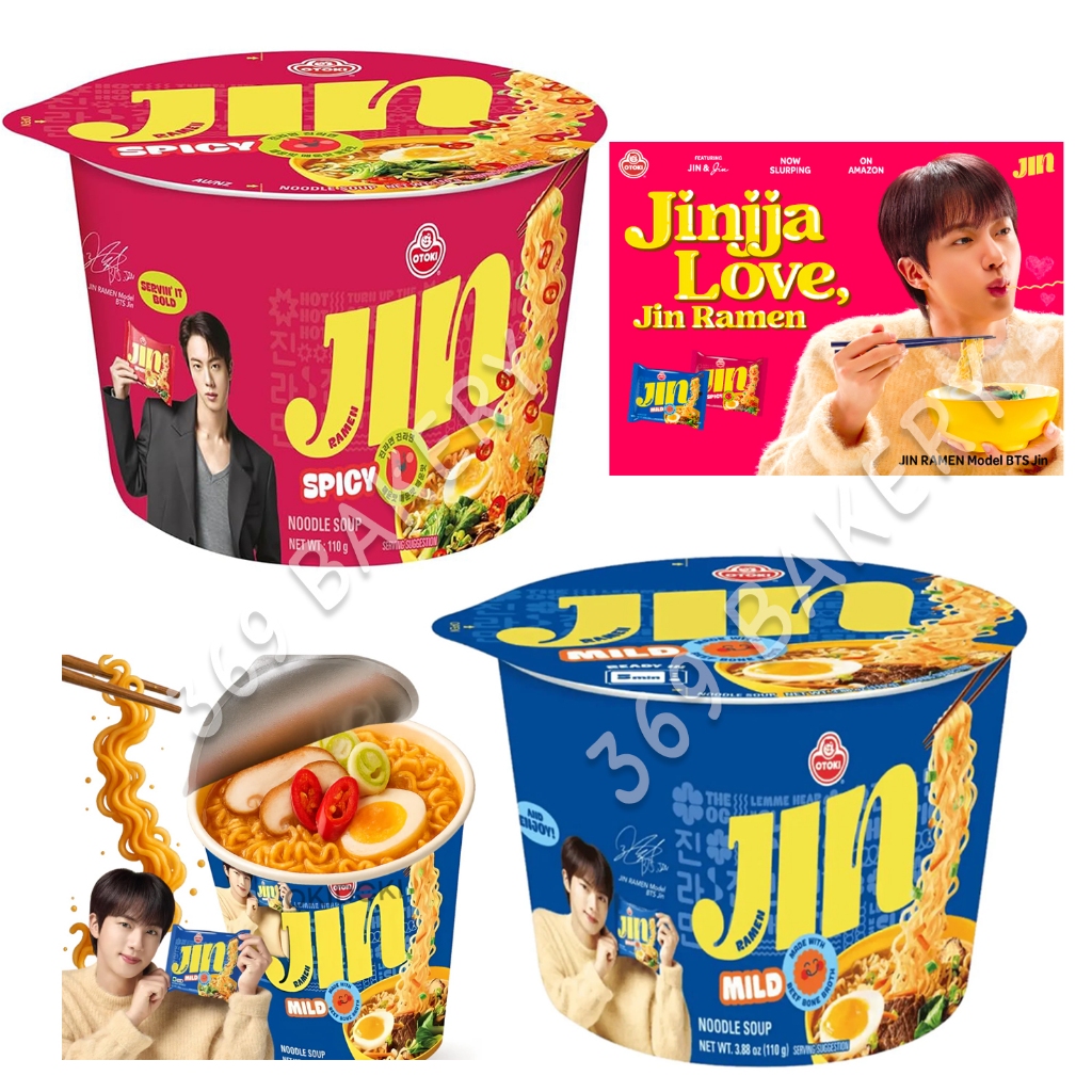 OTOKI Jin Ramen มี 2 รสชาติ Spicy และ Mild ขนาด 110 กรัม นำเข้าจากประเทศ เกาหลี