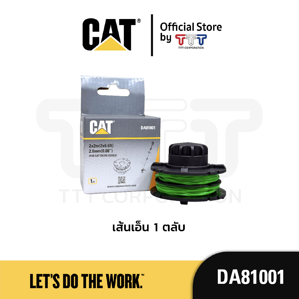 CAT ตลับเส้นเอ็น (ใช้กับเครื่องเล็มหญ้า รุ่น DG210)