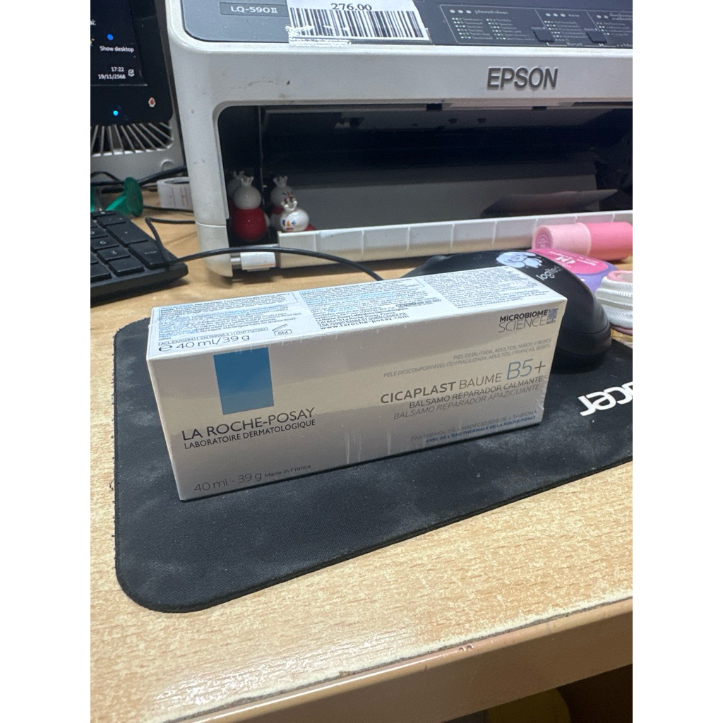 La-roche-Posay-cicaplast-bume B5+/40ml