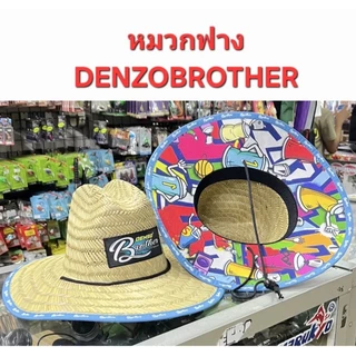 หมวกฟางDENZOใส่ตกปลาสุดเท่สีฟ้าลายใหม่