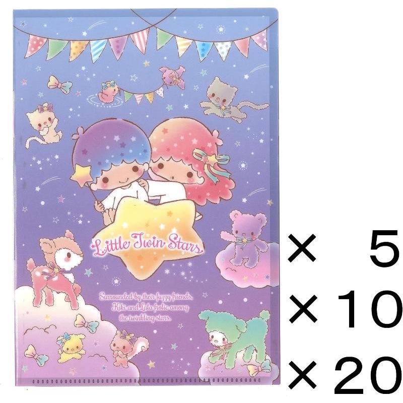 【Direct from Japan】Sanrio Little Twin Stars Plastic File Folders A5 Paper 2 Storage Stationery - Bul