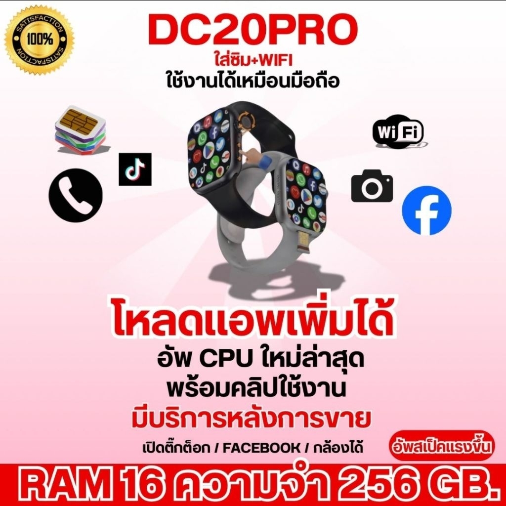 รูปภาพ 2