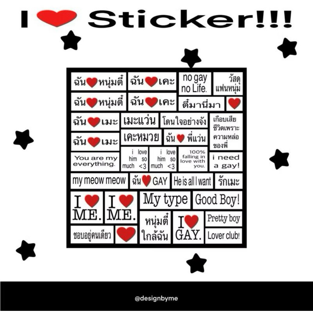 ❤️ Sticker I<3boyyyyyyy (10x10cm)