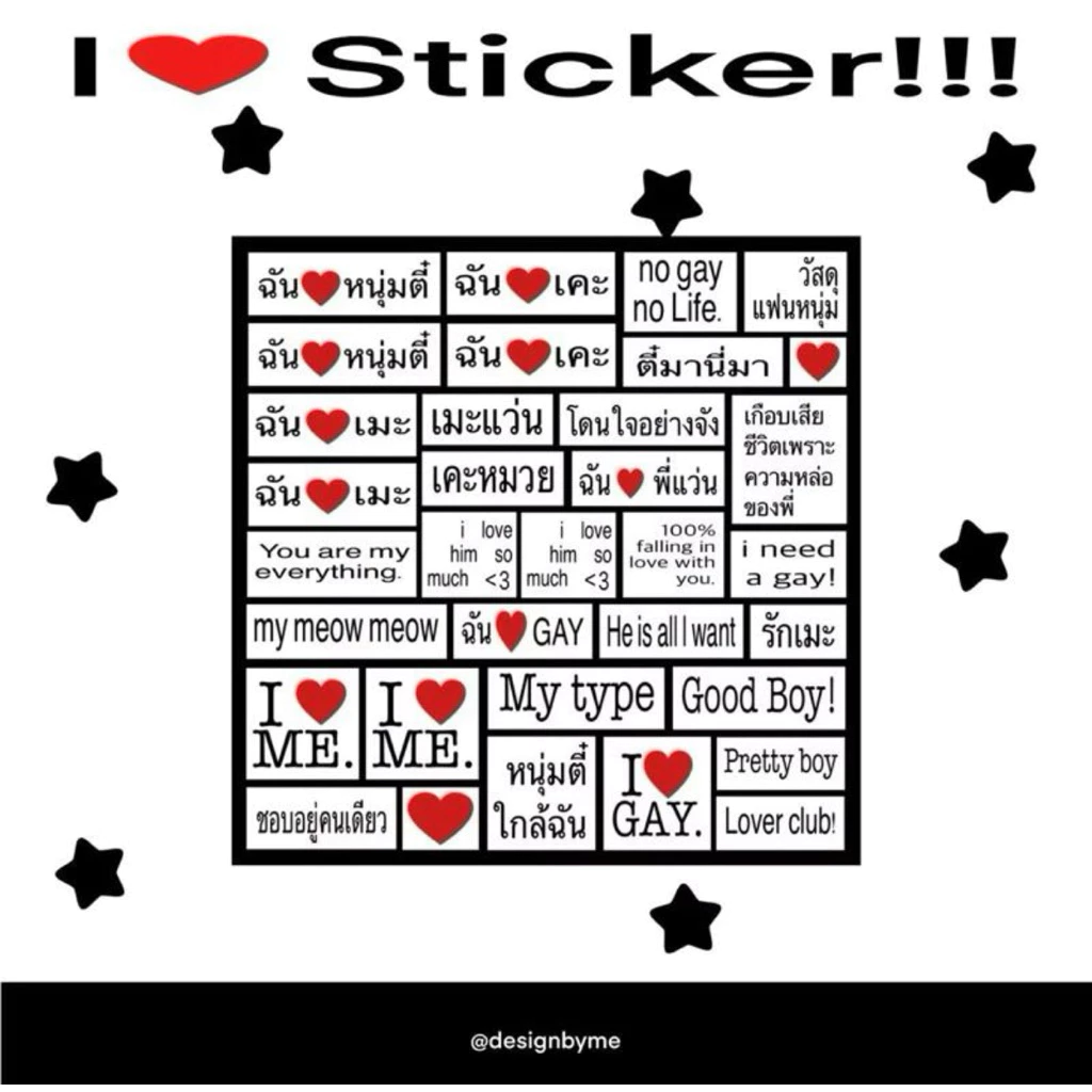 ❤️ Sticker I<3boyyyyyyy (10x10cm)