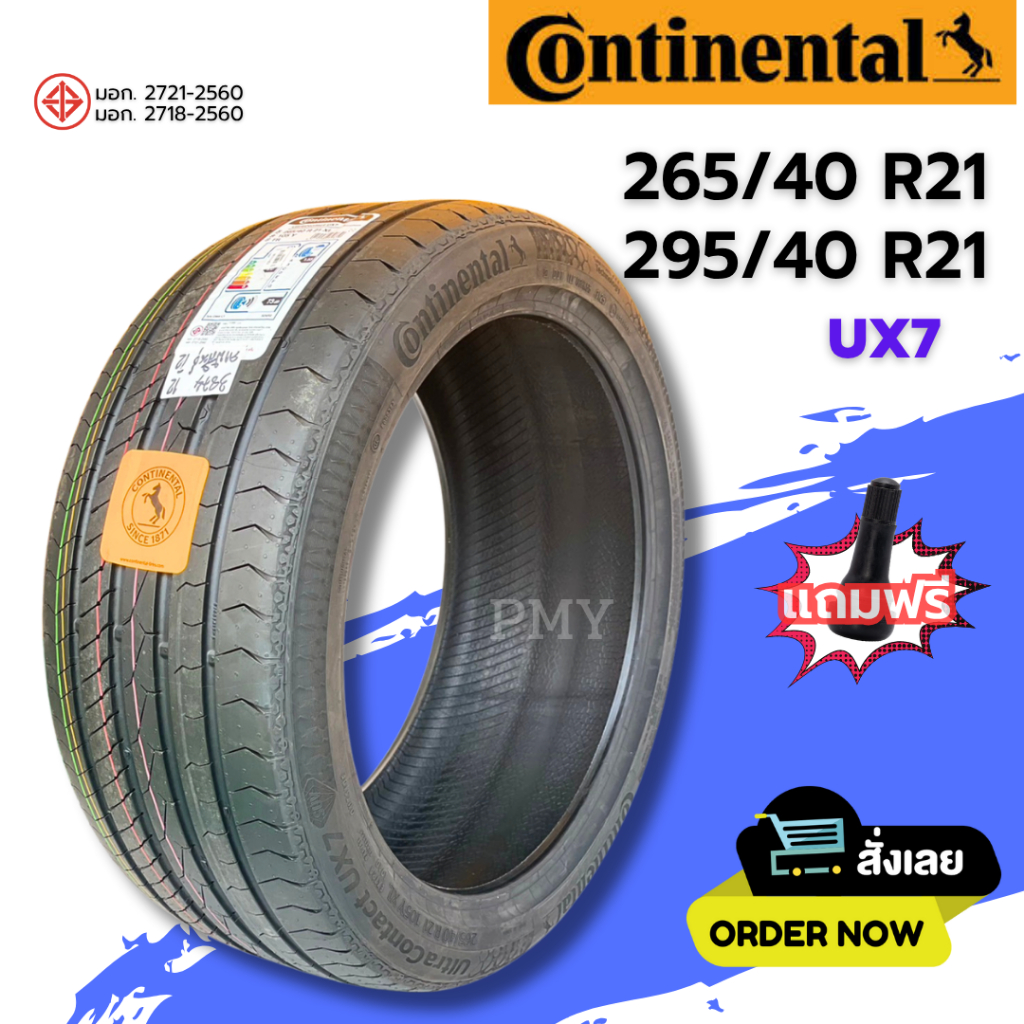 265/40R21, 295/40R21 ยางรถยนต์ ยี่ห้อ Continental รุ่น UX7 (ล็อตผลิต25) (ราคาต่อ1เส้น)