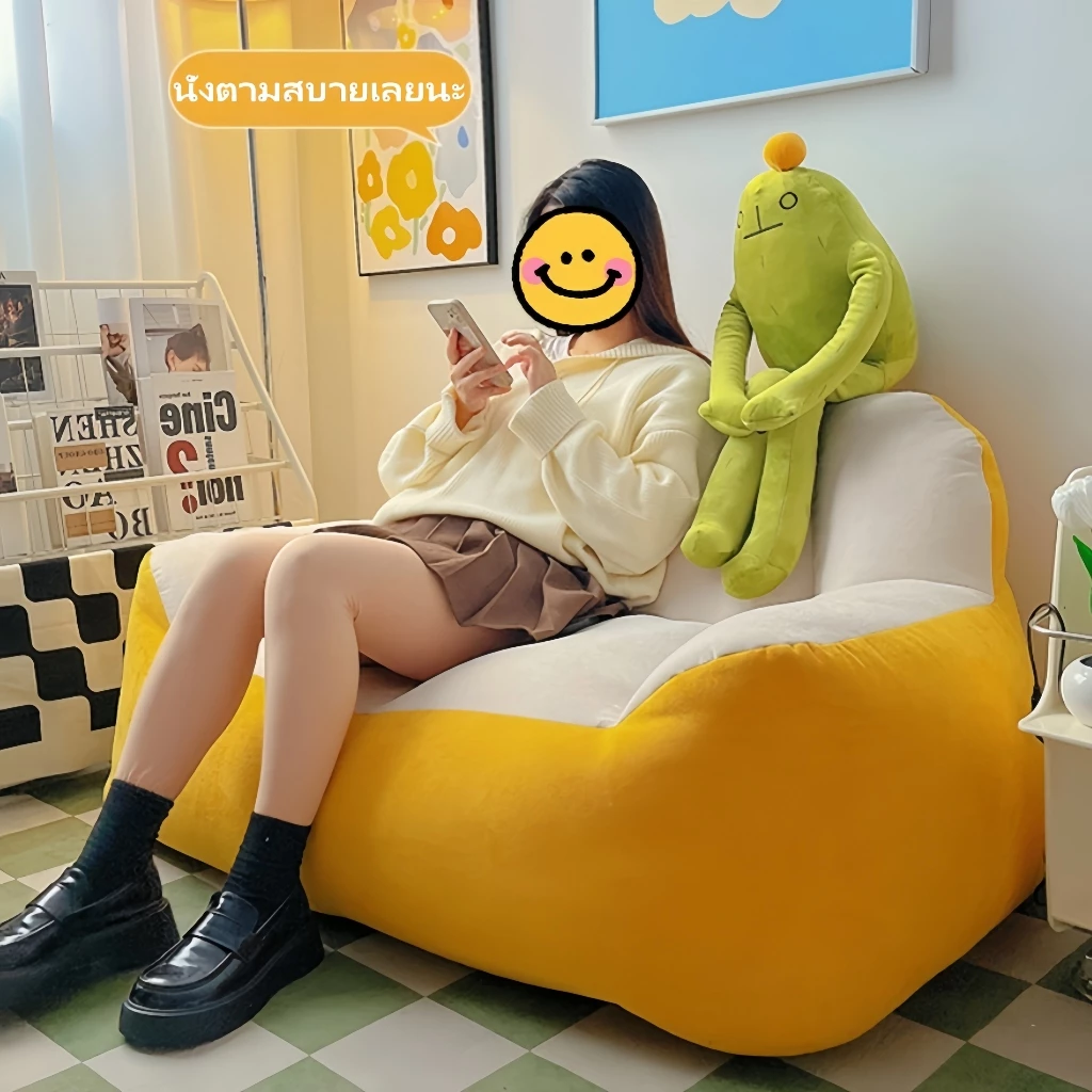 โซฟาเบาะถุงทรายสองที่นั่ง สำหรับห้องนั่งเล่น ห้องนอน ระเบียง thumbnail 7
