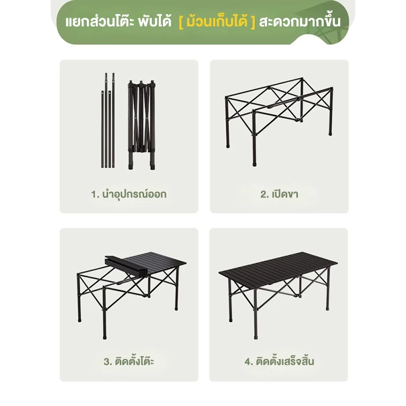 Freehike อุปกรณ์แคมป์ปิ้ง ชุดเซ็ทแคมป์ปิ้ง เก้าอี้แคมป์ปิ้ง โต๊ะแคมป์ปิ้ง พกพา พับได้ เก้าอี้สนาม thumbnail 7