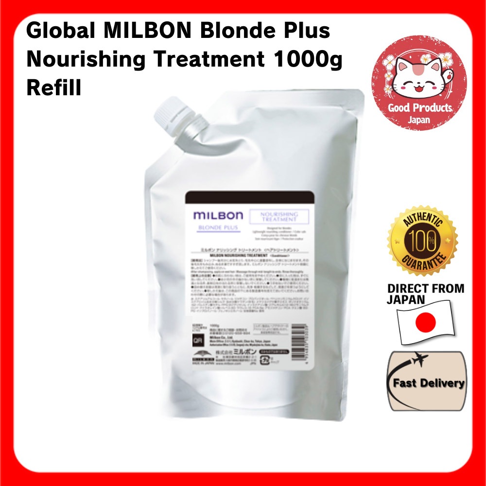Global MILBON Blonde Plus Nourishing Treatment 1000g Refill