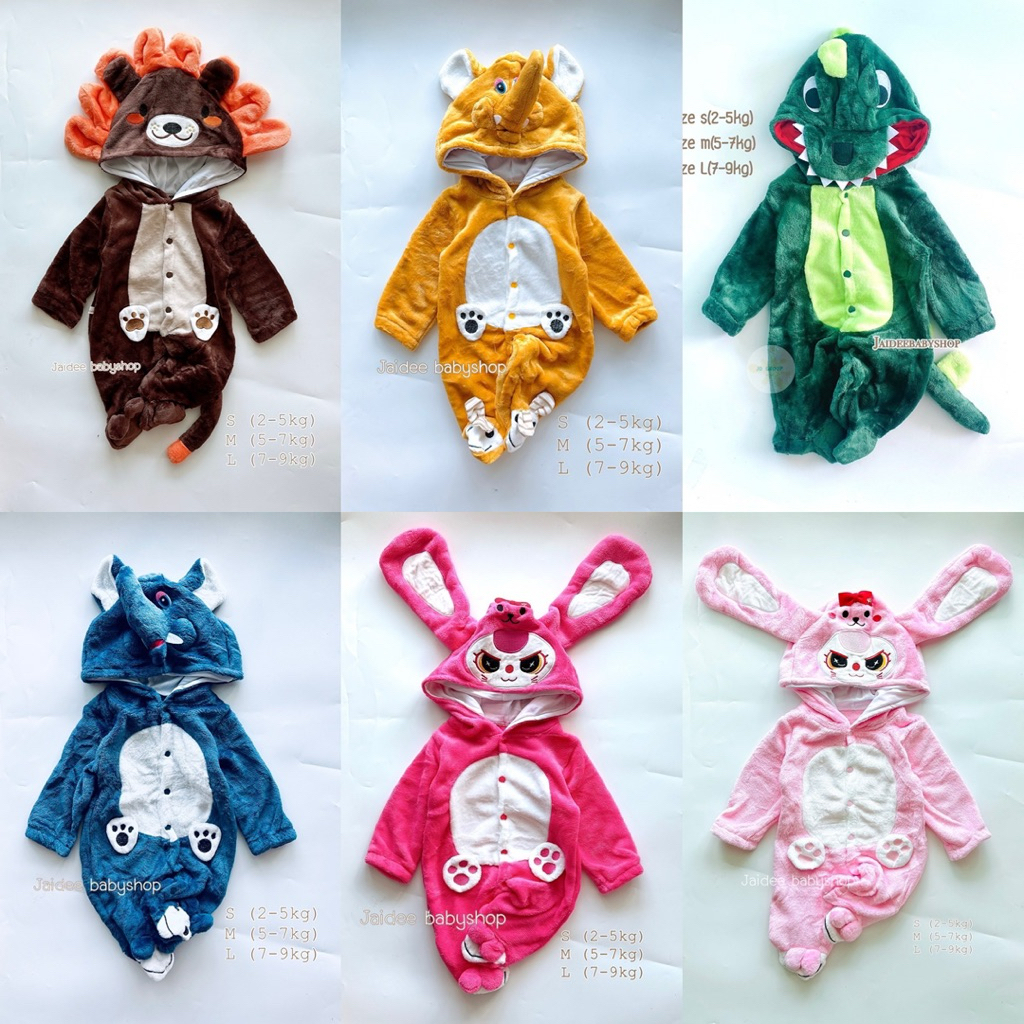 ชุดกันหนาวเด็ก ชุดขนปุยนุ่ม กอดอุ่น พร้อมส่ง