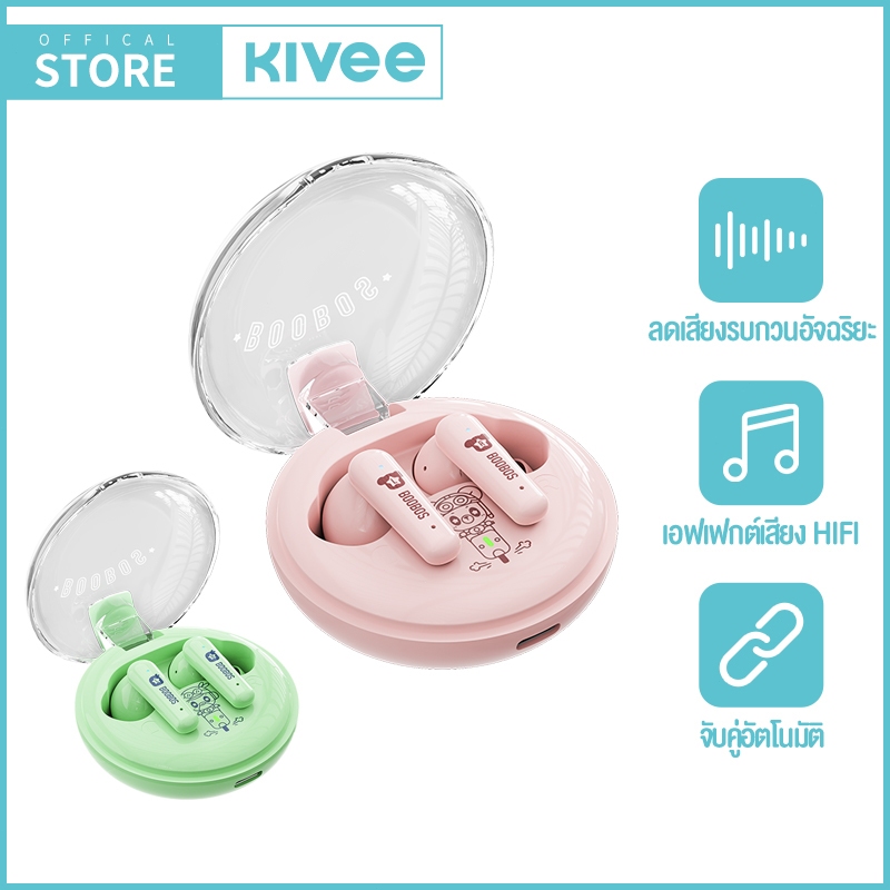 KIVEE หูฟังบลูทูธไร้สาย TWS หูฟัง หูฟังไร้สาย HIFI หูฟังบลูทูธ พร้อมไมโครโฟน ลดเสียงรบกวน