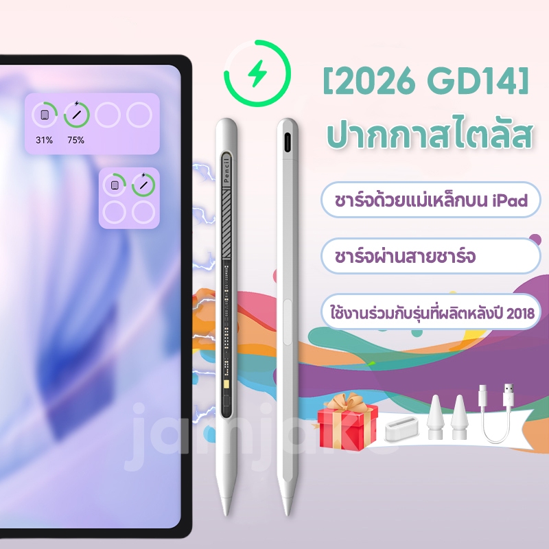 Stylus For Pad 11 10 9 8 7 10.2 Air4 Air5 10.9 ปากกาไอแพด Stylus penสำหรับAir6 Air 7 Pro 11 13 2018-2025 ปากกาสไตลัส ปาก
