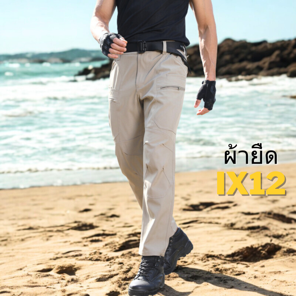 IX12 กางเกงคาร์โก้ กางเกงยุทธวิธี สีกากี ผ้ายืด มีซับใน มีช่องกระเป๋าหลายช่อง S-4XL