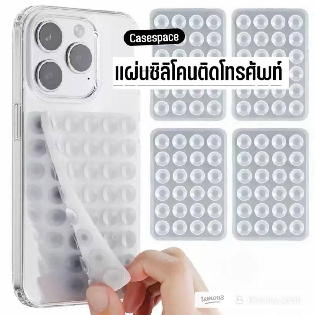 KWN แผ่นซิลิโคนแปะมือถือ ไม่ต้องใช้กาว ติดได้ 2 ด้าน ใช้งานซ้ำได้