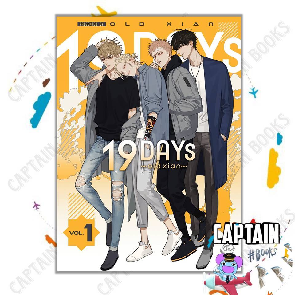 หนังสือ 19 DAYS Vol.1 : old xian : FIN Publishing : 114376