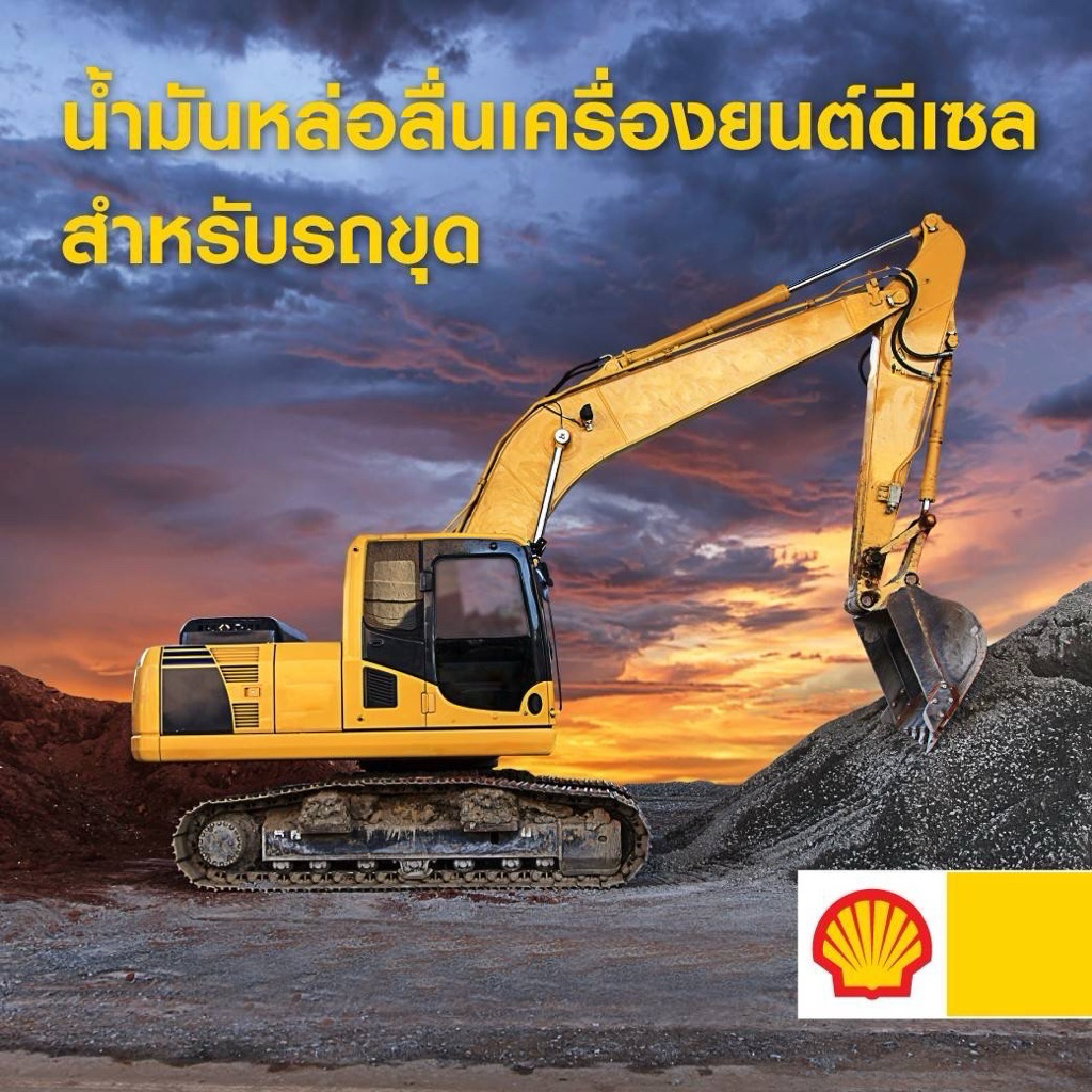 น้ำมันเครื่อง Shell Rimula R4 X 15W-40 ขนาด 18 ลิตร (ของแท้100%❗️) วันผลิตล่าสุด: 28/03/26 ราคา ถูกที่สุด ดีลบีเคเค แกลเลอรีภาพที่ 6