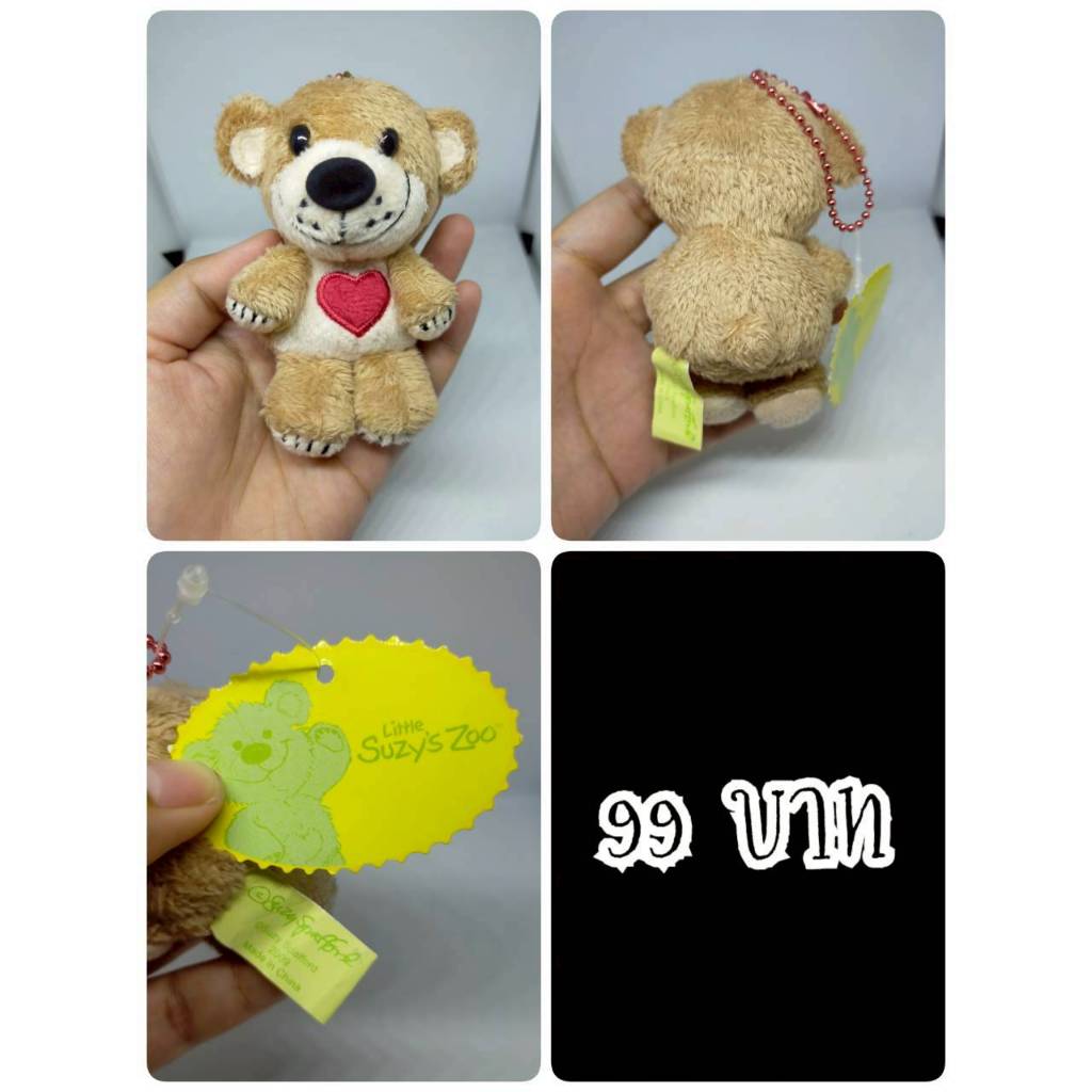 Suzy's Zoo#ซูซี่ซู#Bear Suzy#หมีซูซี่#หมี#งานพวงญี่ปุ่นมือสอง