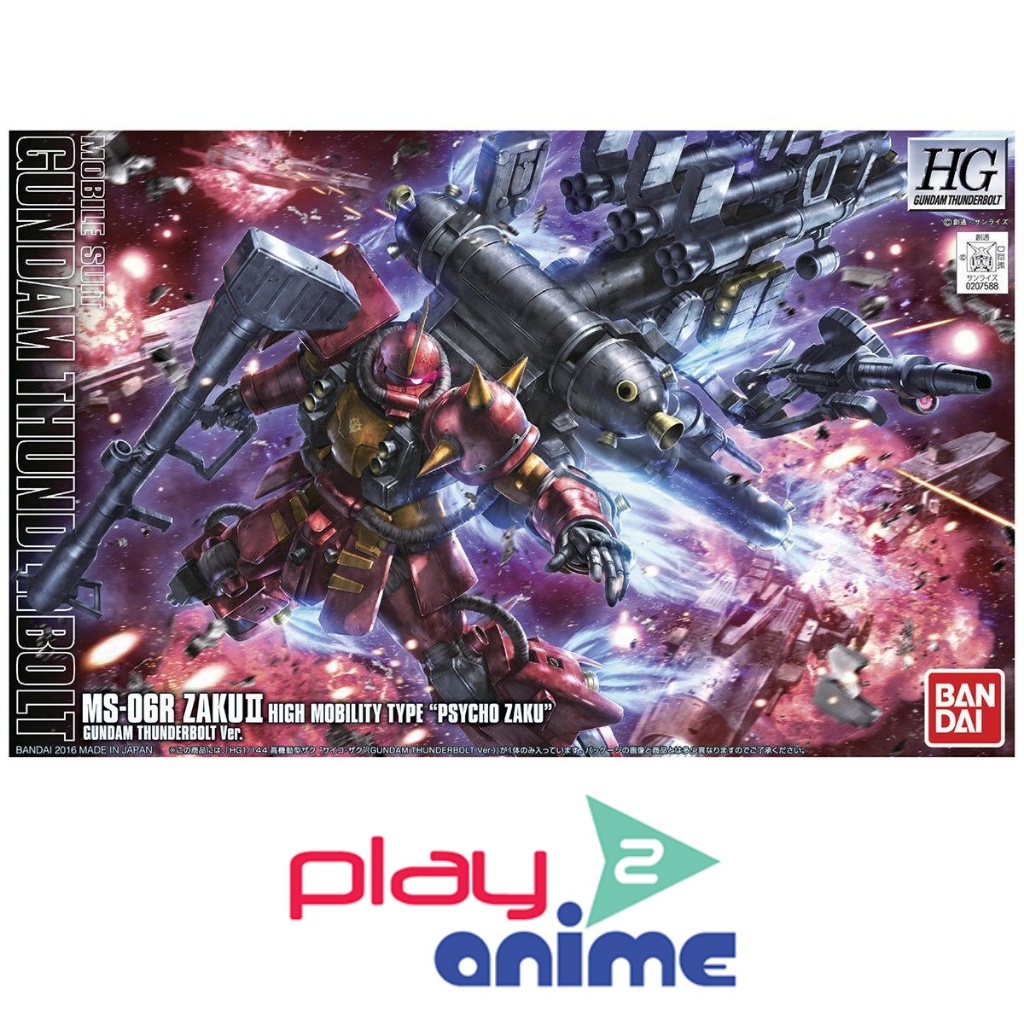 Bandai 1/144 High Grade High Mobility Type Zaku II Psycho Zaku Thunderbolt
