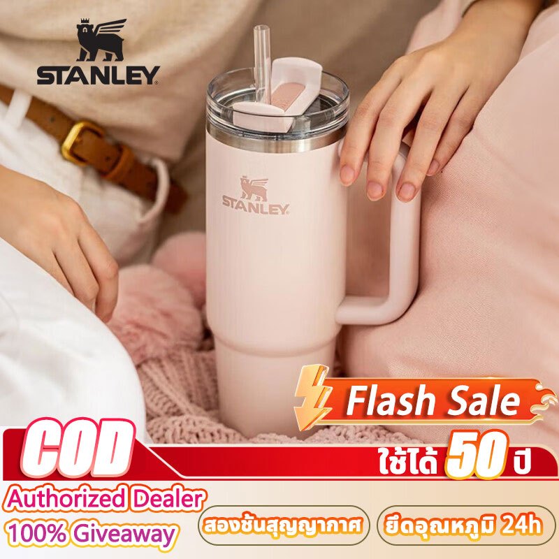 🧊 ซับในสองชั้น 🧊 แก้วน้ำ STAN®LEY แก้ว ถ้วยกระติกน้ำร้อน 40OZ ถ้วยฟาง แก้วเก็บความเย็น สแตนเลส 1.18L ICE CUP Keepingcold