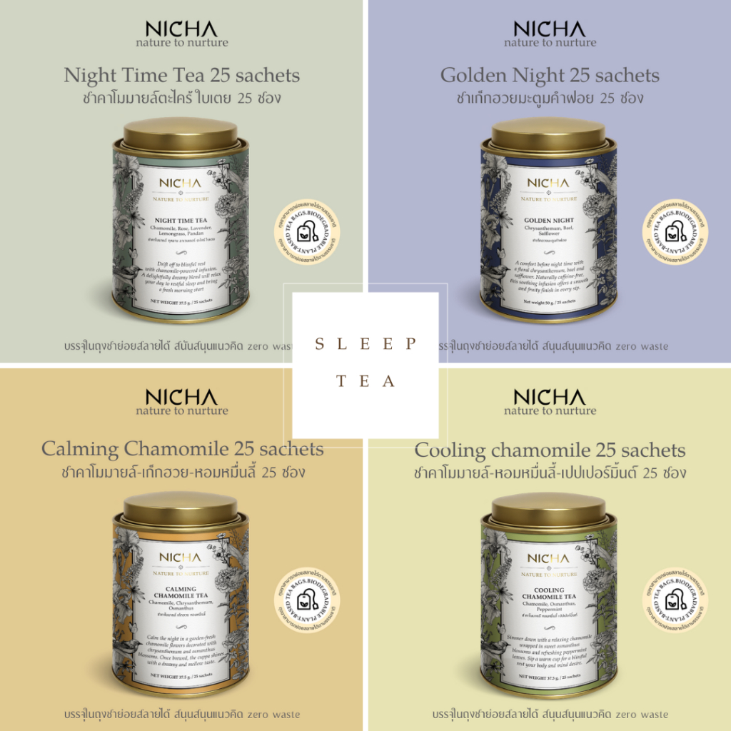 ชาดอกไม้ในกระปุกชา เพื่อการนอนหลับผ่อนคลาย NICHA Sleep Tea Signature Blends