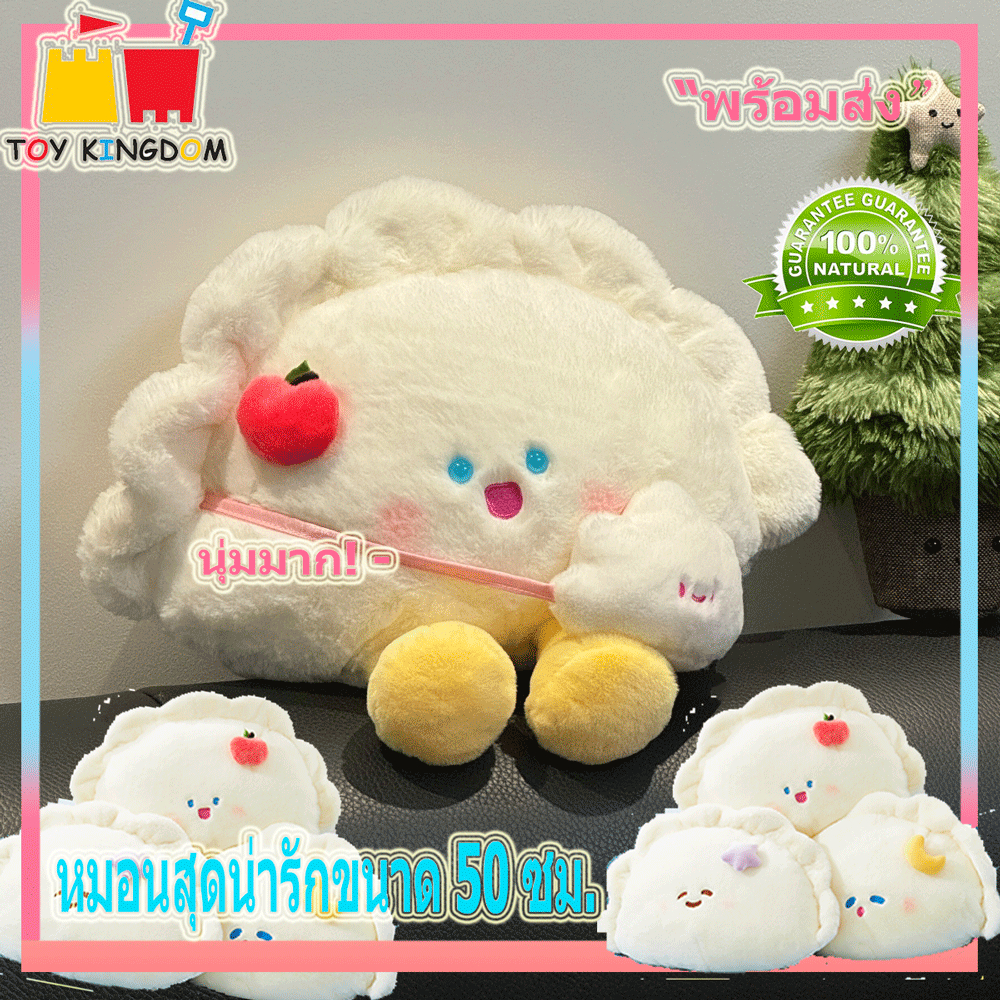 พร้อมส่ง ตุ๊กตาเกี๊ยวสีขาวน่ารักโยนหมอน หมอนนอน หมอนงีบ ของขวัญวันเกิด ของเล่นตุ๊กตา 20/40/50cm