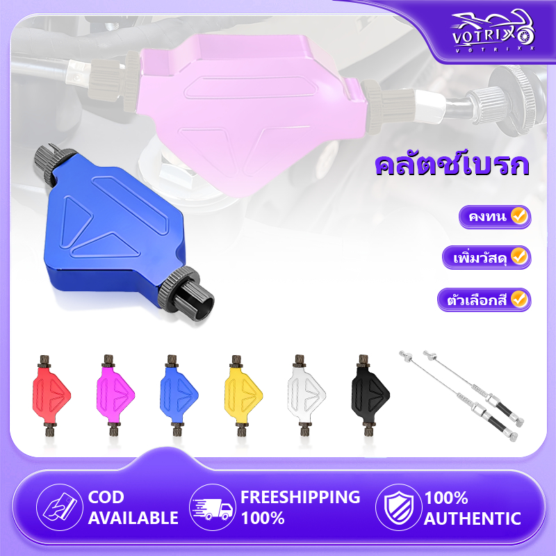 คลัช มอเตอร์ไซค์ ทำให้นิ่มขึ้นตัวปรับครัช ความแม่นยำขั้นสูง  ทำให้นิ่มขึ้น CNC อลูมิเนียม