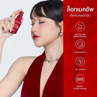 Charmiss สเปรย์ล็อคเมคอัพ Perfect Heart Matte Finish Setting…