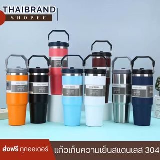 [ส่งฟรี] แก้วเก็บความเย็น สเตนเลสแท้ ขนาด 600 มล.และ 890 มล.…