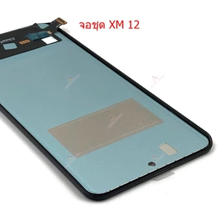 หน้าจอ XM 12 สำหรับ Mi 12 12X จอชุด อะไหล่มือถือ หน้าจอ LCD Screen Display แถมกาวกับไขควง