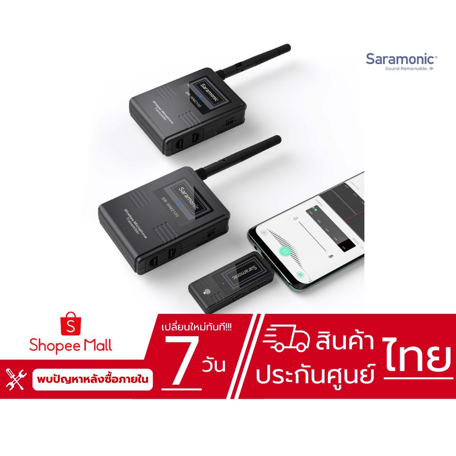 Saramonic SR-WM2100 U1 / U2 Wireless Lavalier Microphone System ประกันศูนยไทย