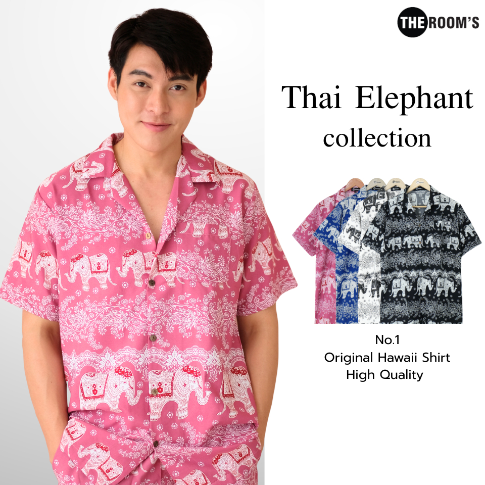 THE ROOM'S - เดอะรูม เสื้อช้าง ผลิตในไทย 100% เสื้อฮาวาย โคตรนุ่ม แขนสั้น ไม่ต้องรีด ลายช้างสโนว์