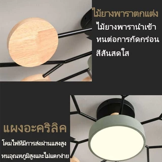 โคมไฟเพดาน LED โคมไฟแขวนไม้ฝังเพดาน โคมไฟระย้าหรี่แสงได้ 3 สี เหมาะสำหรับห้องนั่งเล่น ห้องนอน ห้องครัว และร้านทำผม