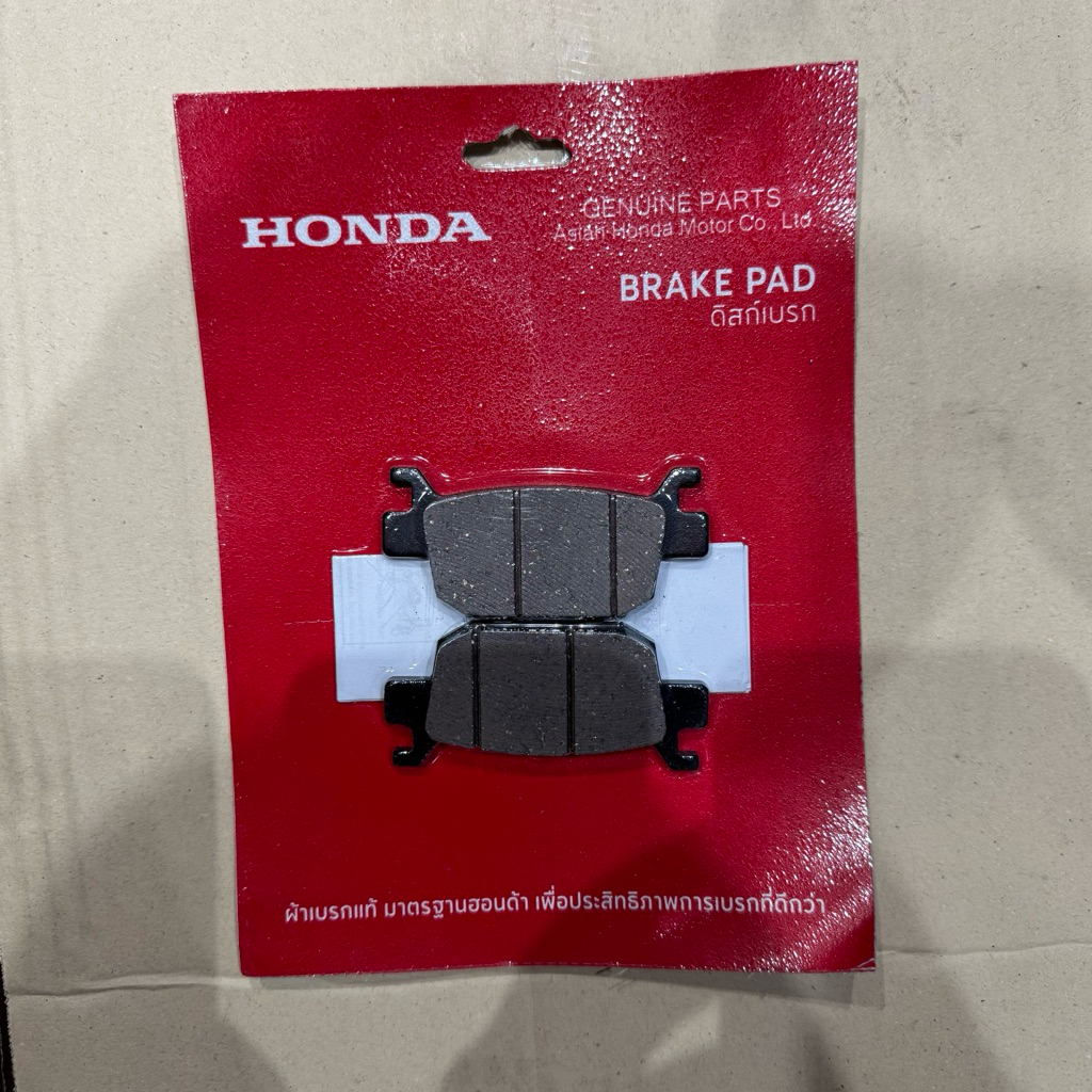 06435-K0B-T01 ชุดผ้าเบรกหลัง ผ้าเบรกหลัง Honda Forza350 ของใหม่แท้ศูนย์