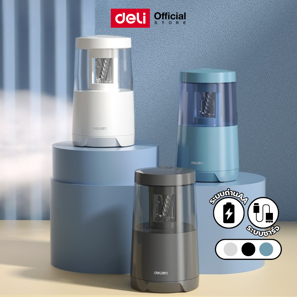 เครื่องเหลาดินสอไฟฟ้า Deli รุ่น VA3/VA5 ระบบสายชาร์จและใส่ถ่าน 68658A ระบบใส่ถ่าน (จำหน่าย 1 ชิ้น)